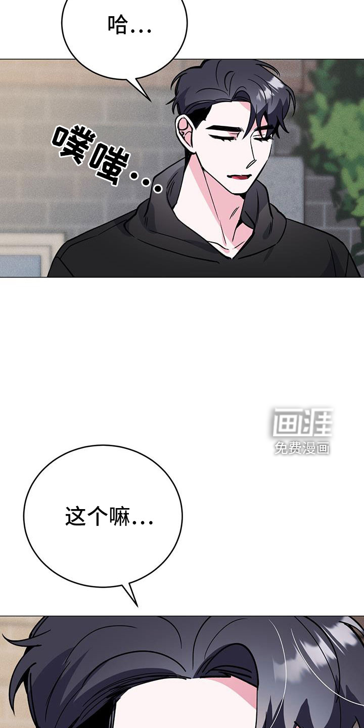 第70话4
