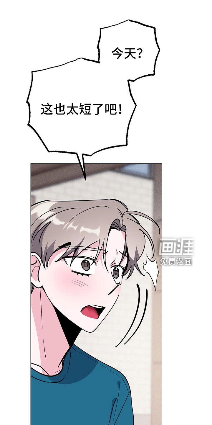 第70话27