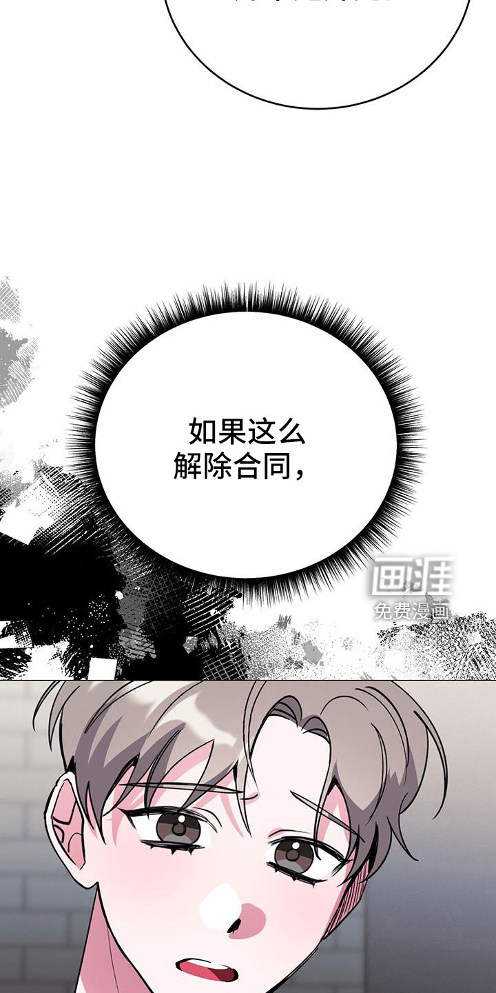 第70话23