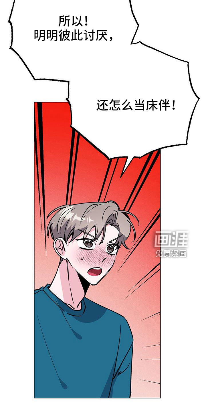 第70话6
