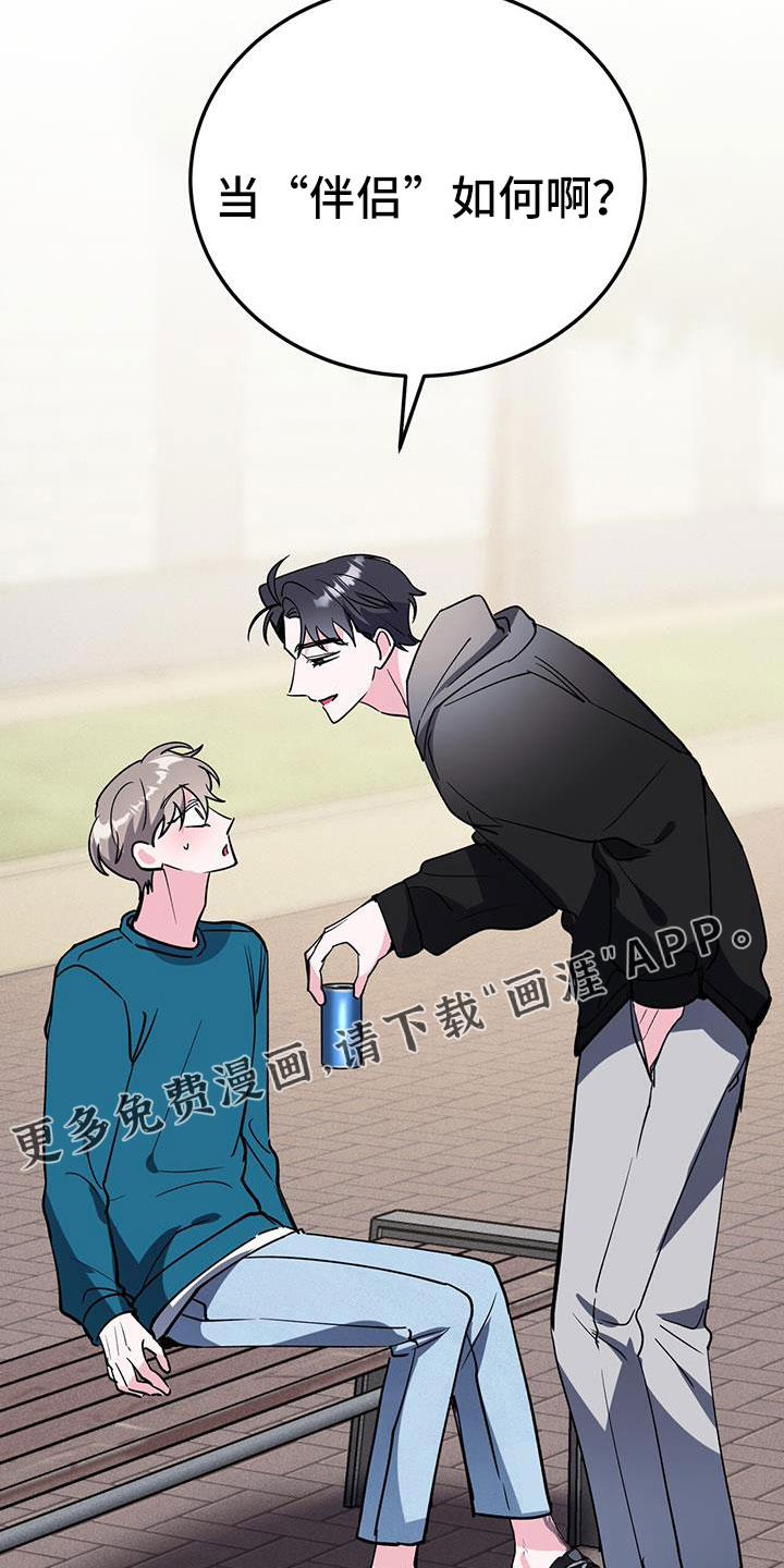第69话20
