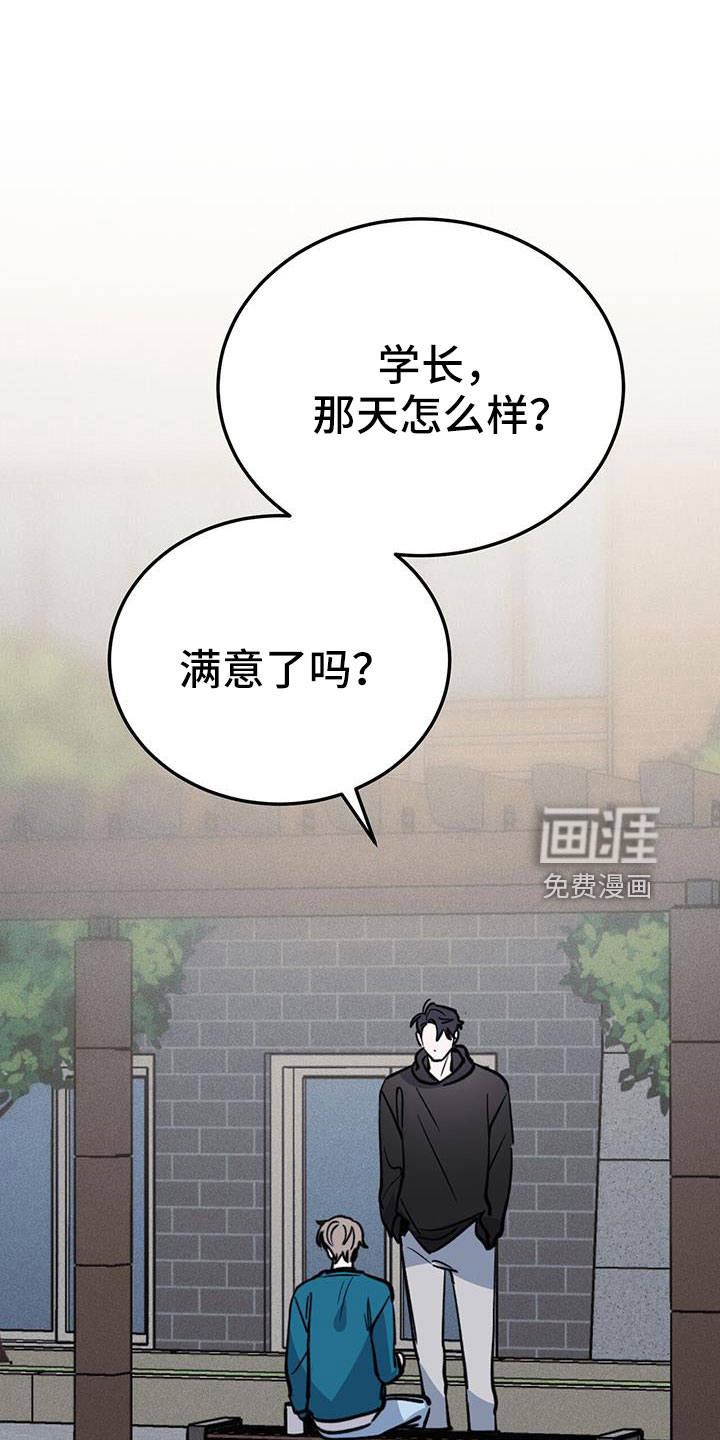 第69话11
