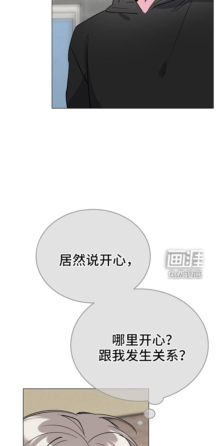 第69话13