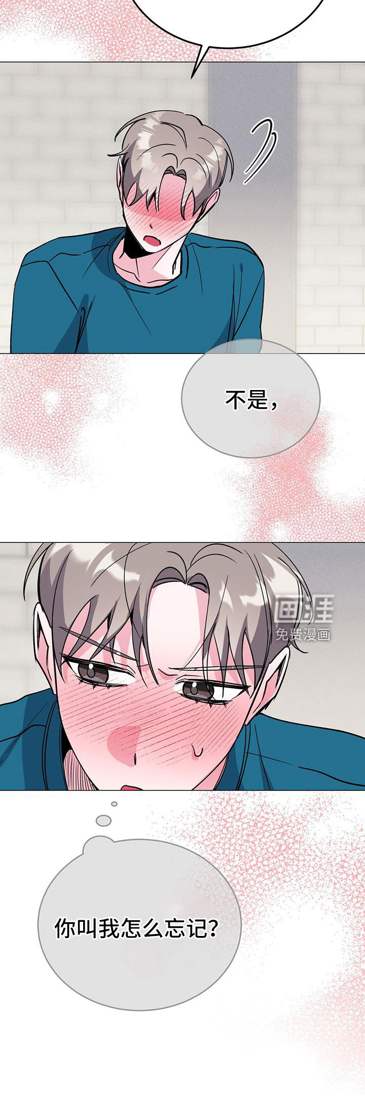 第69话10