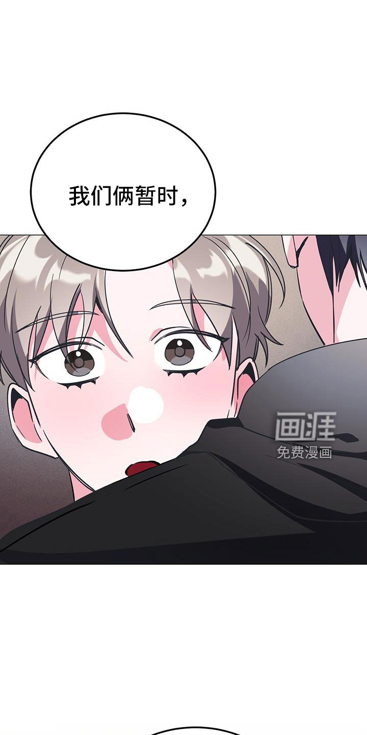 第69话19