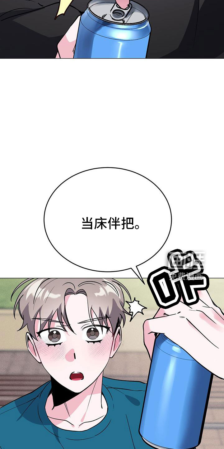 第69话27