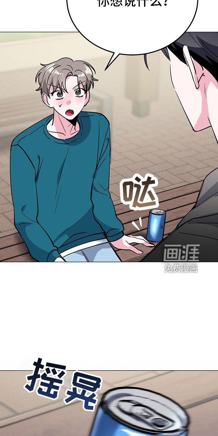 第69话15