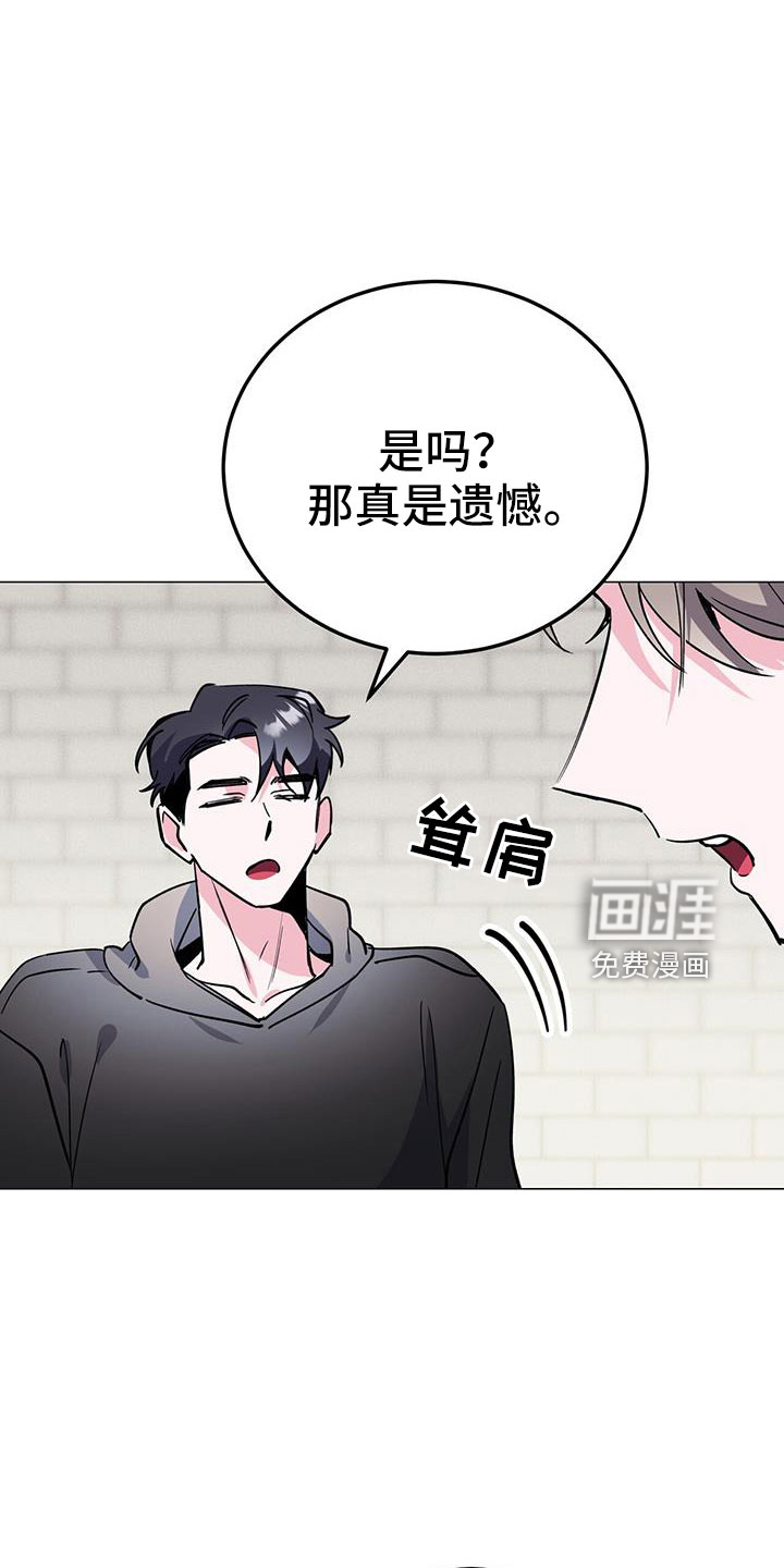 第68话26