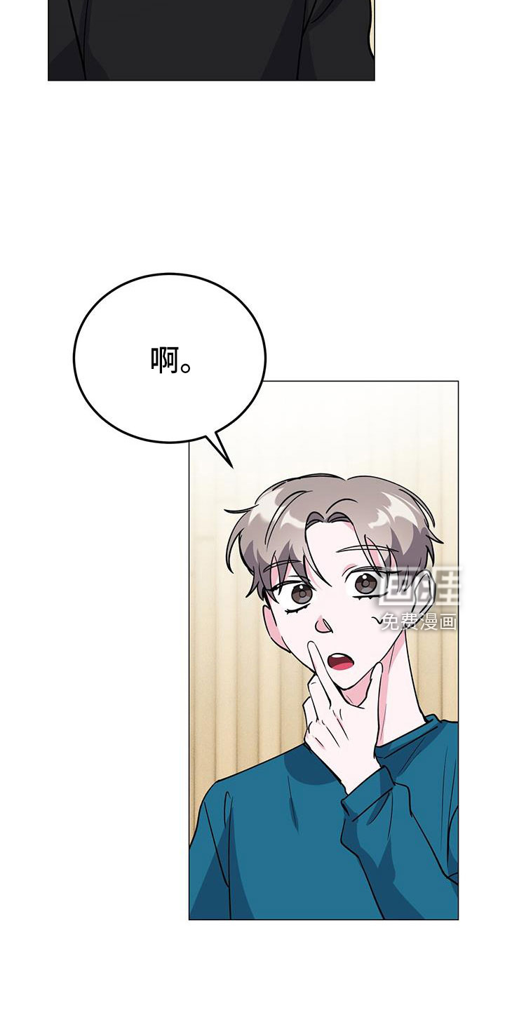 第68话13