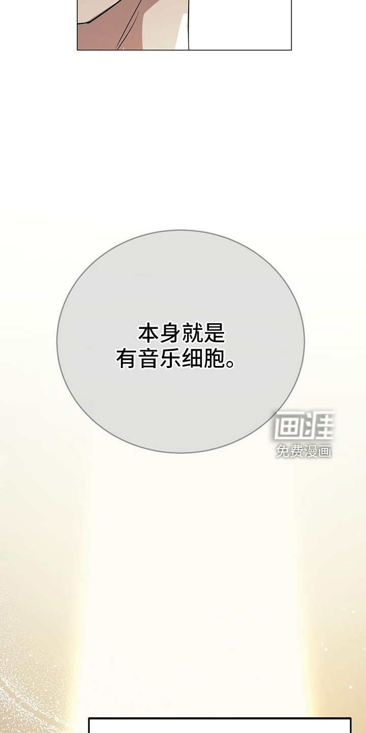 第68话7