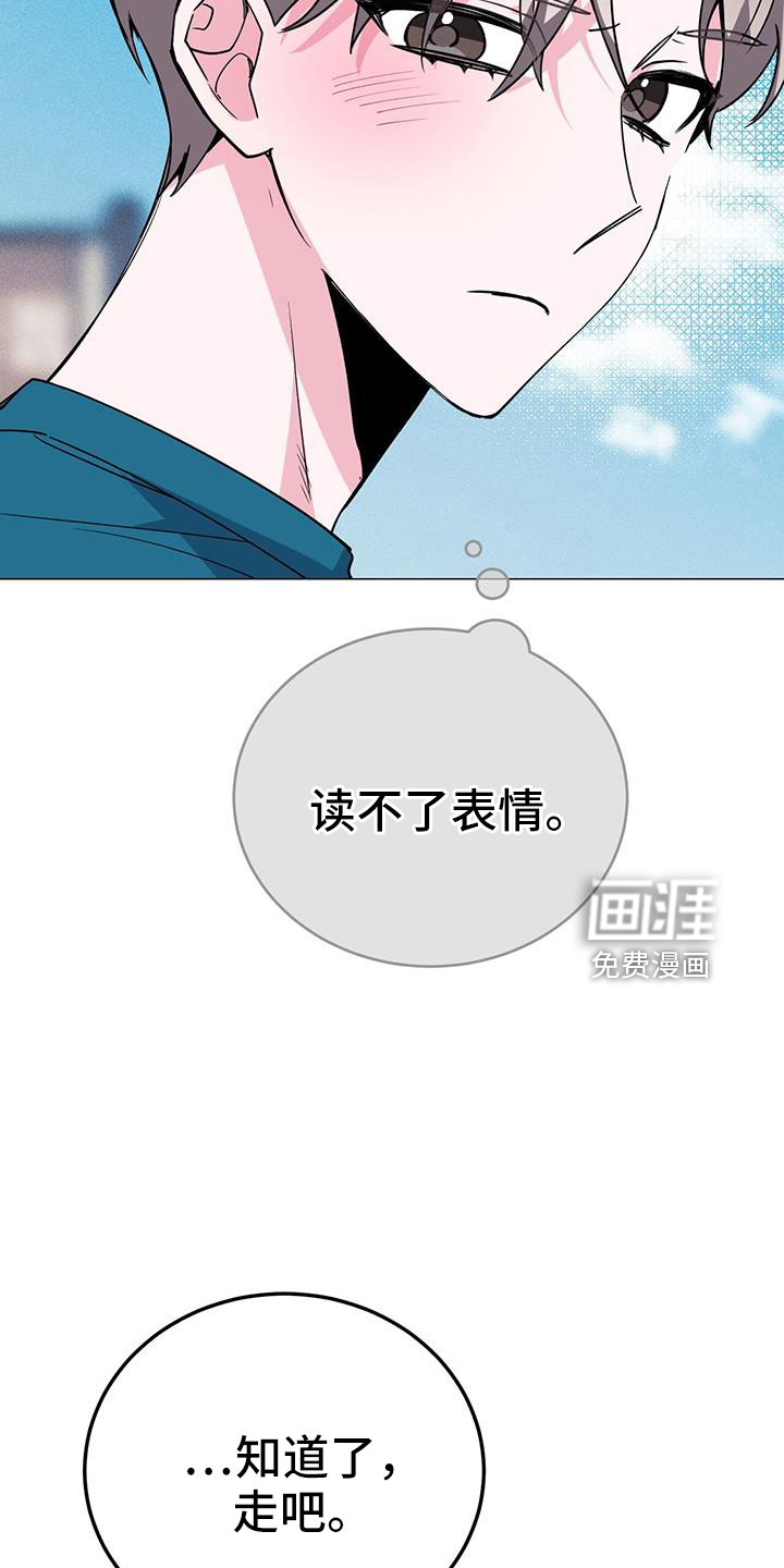 第67话22
