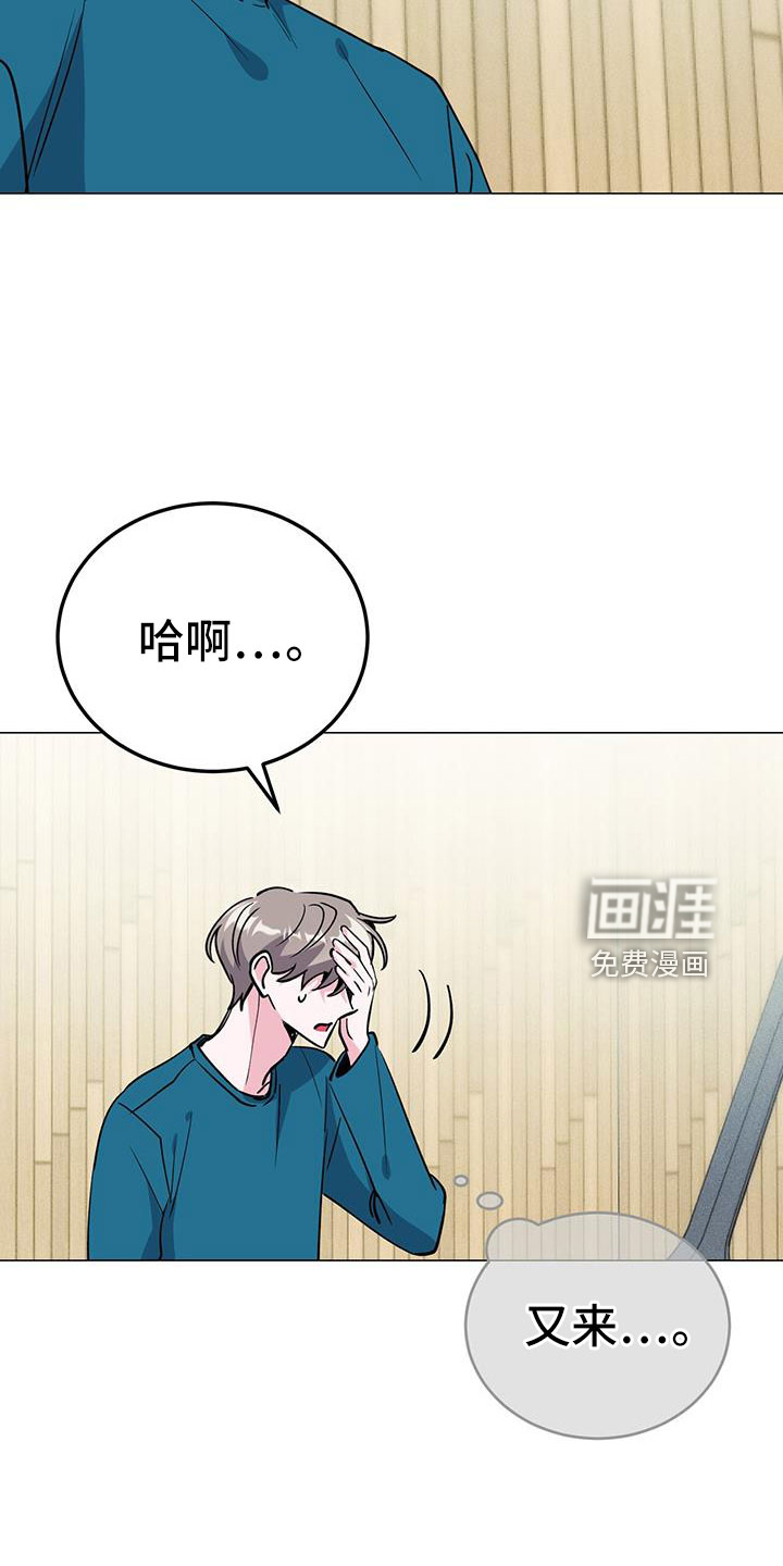 第67话28
