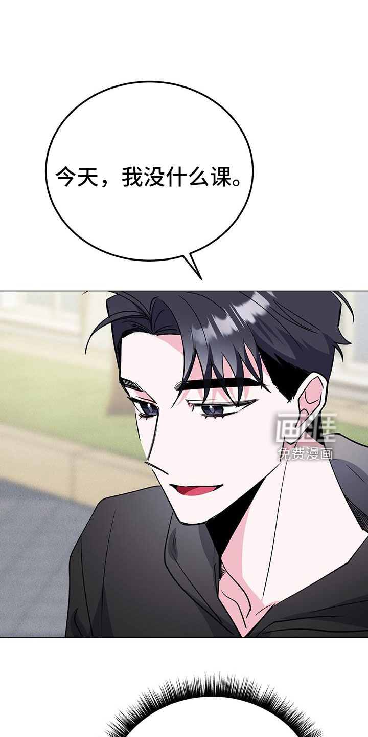 第67话12