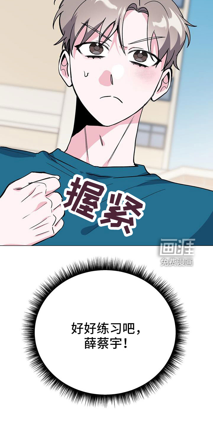 第67话24