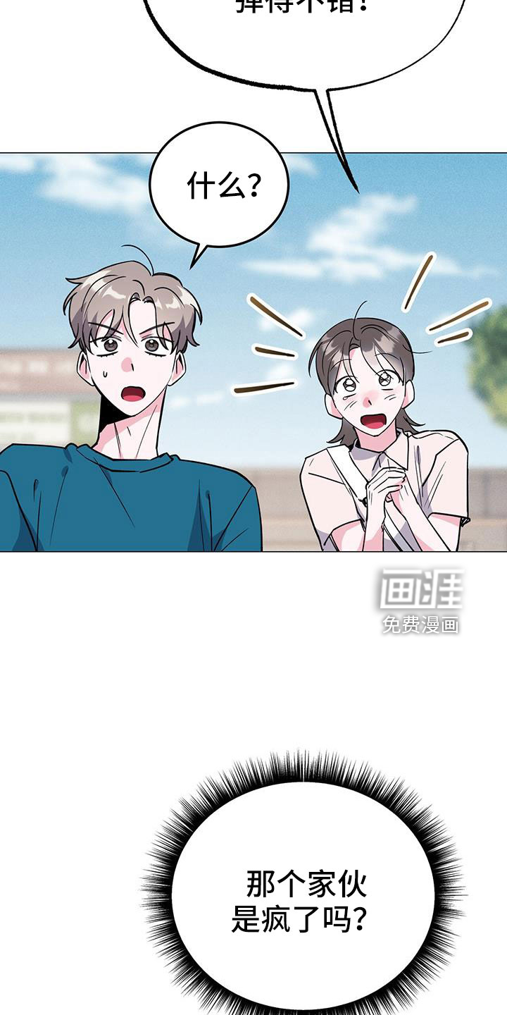 第67话10
