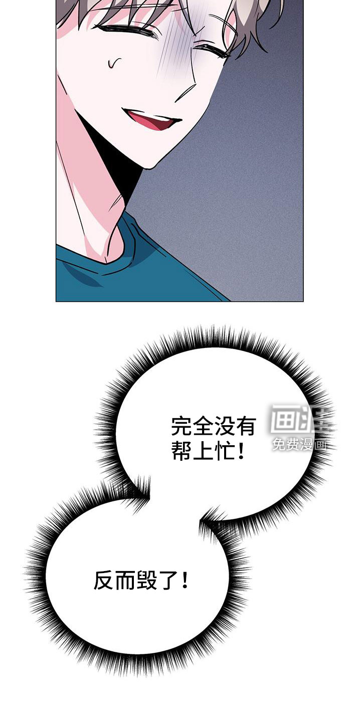 第67话15
