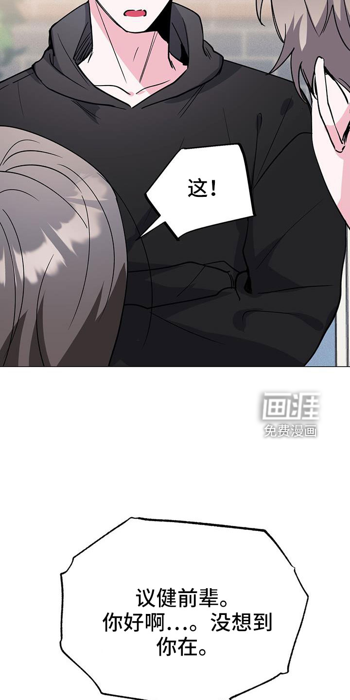 第67话2
