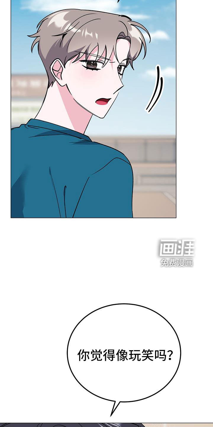第67话20