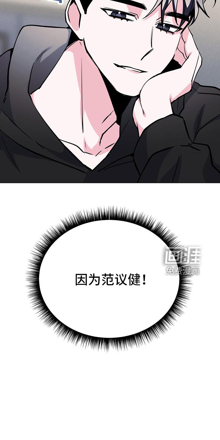 第66话12