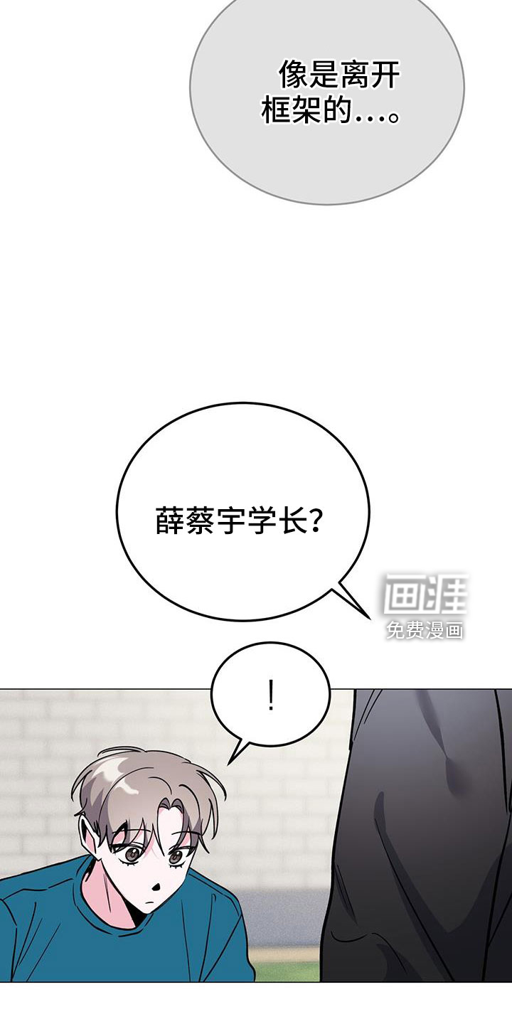 第66话22