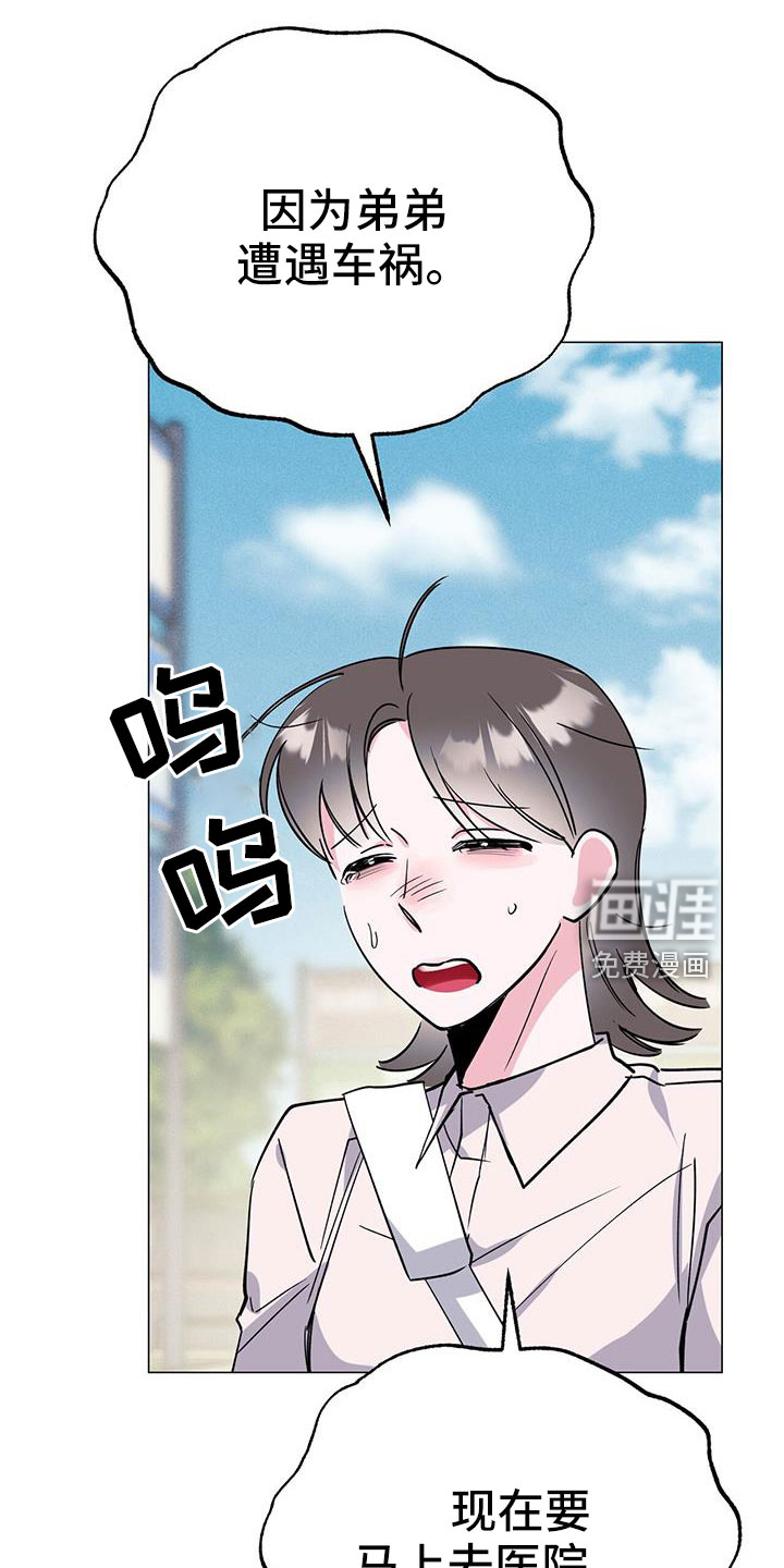 第66话36