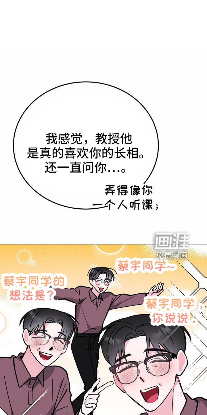 第66话15