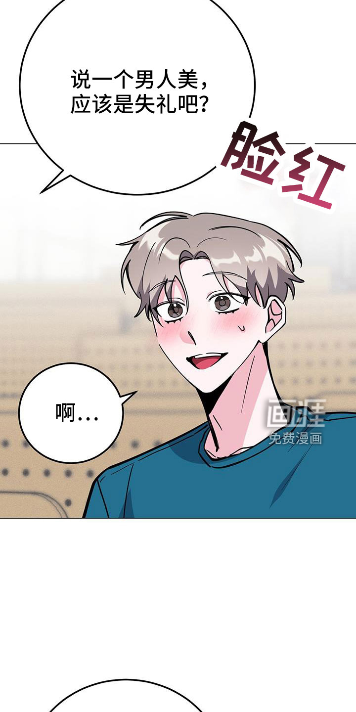 第66话5