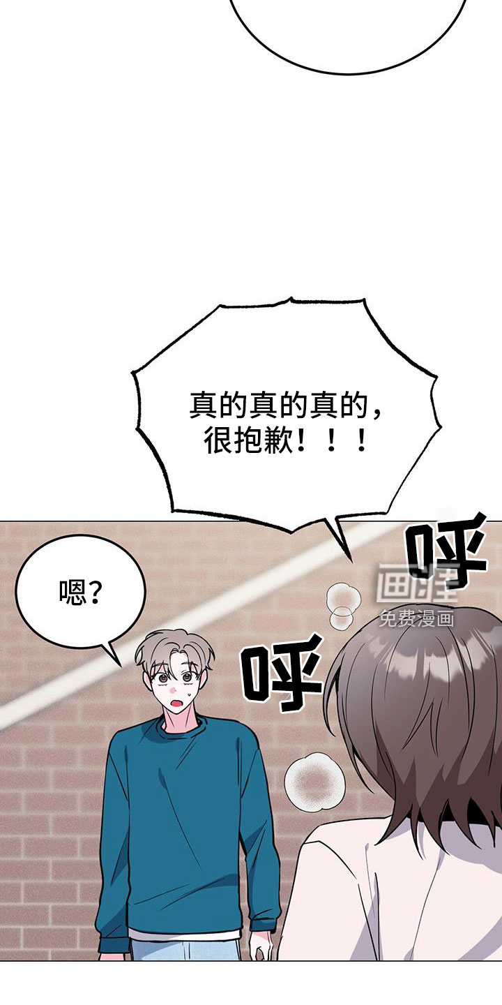 第66话32
