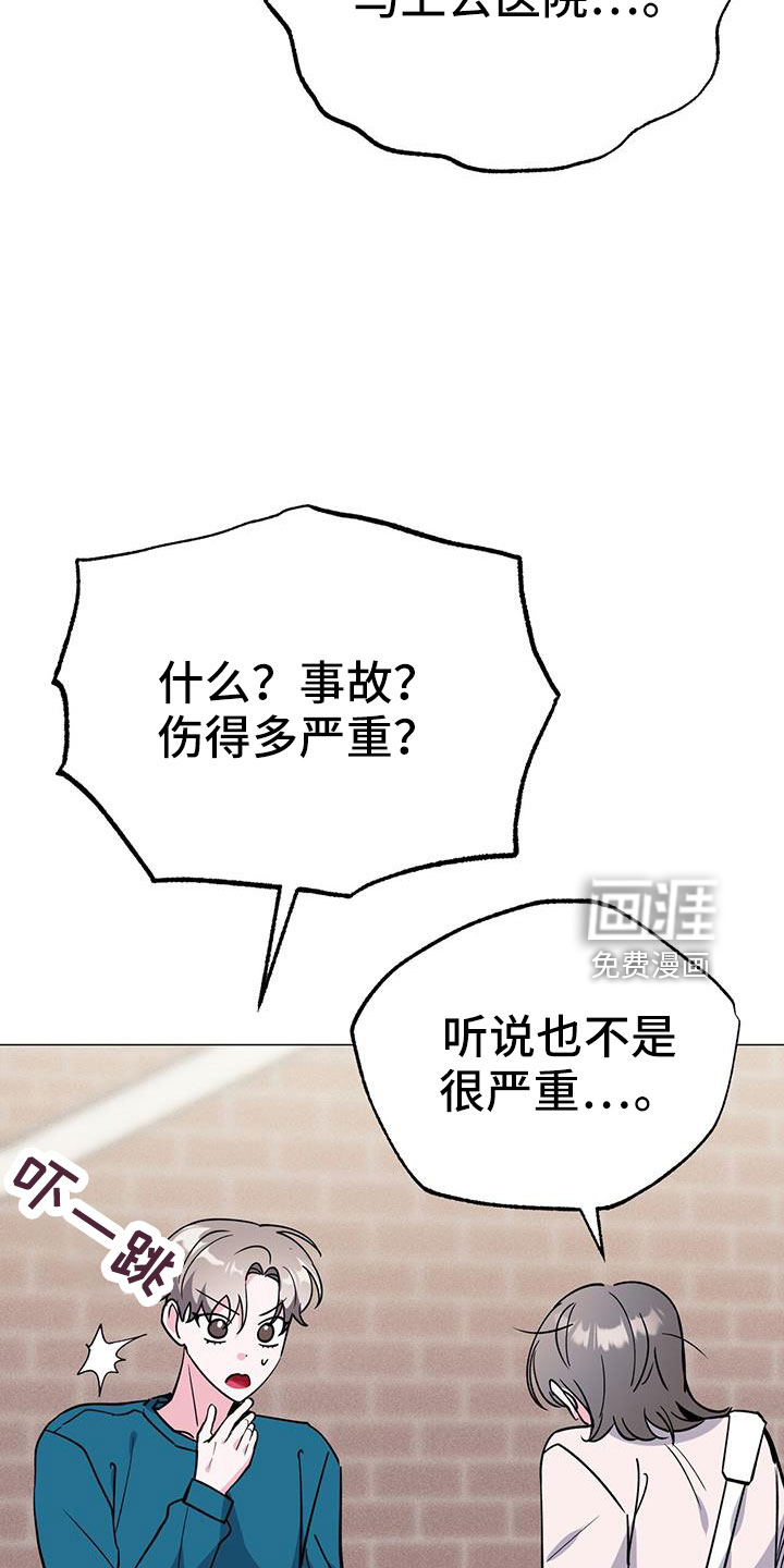 第66话37