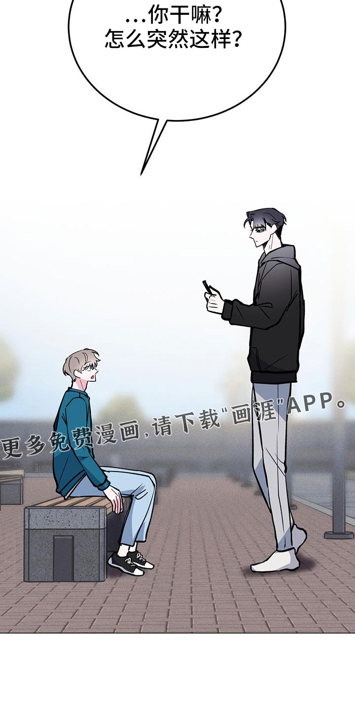 第66话27