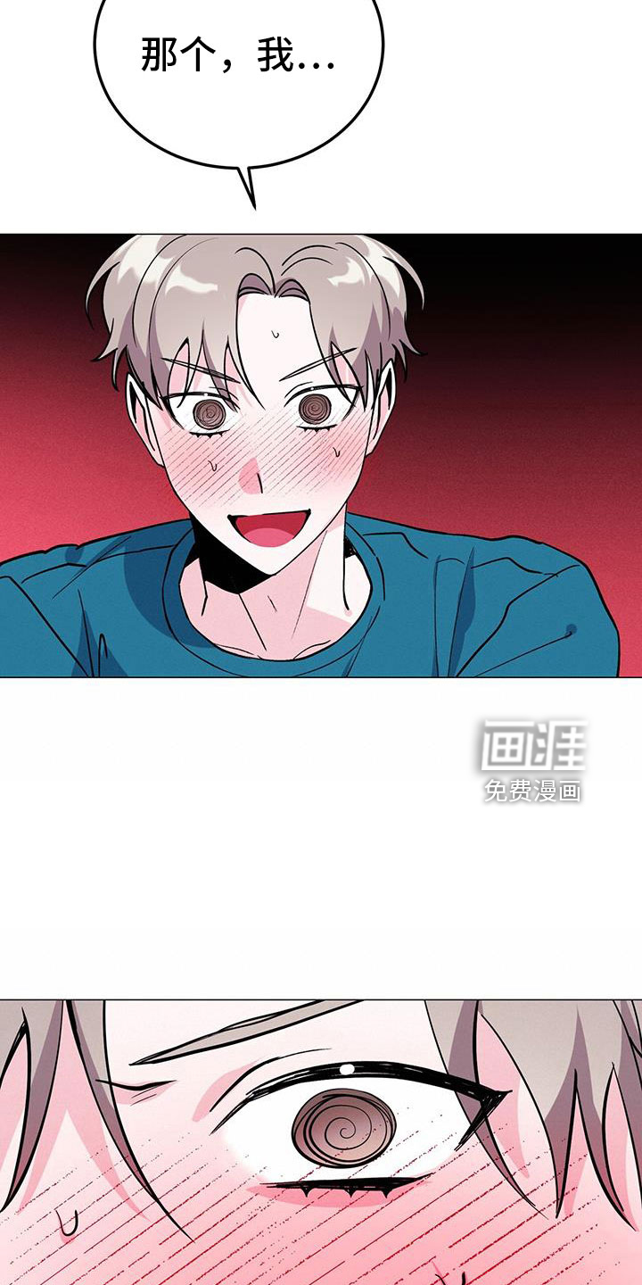 第66话8