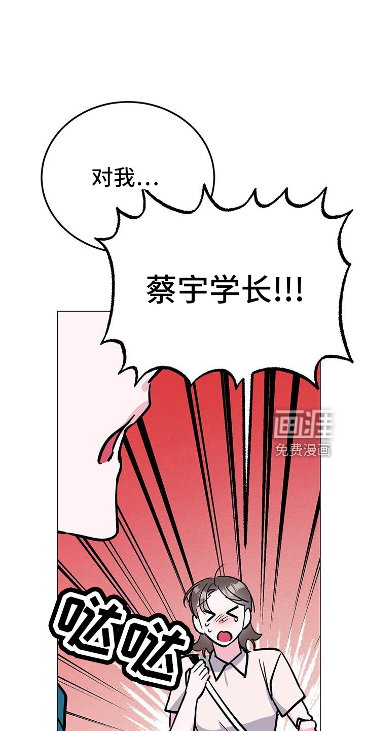 第66话29