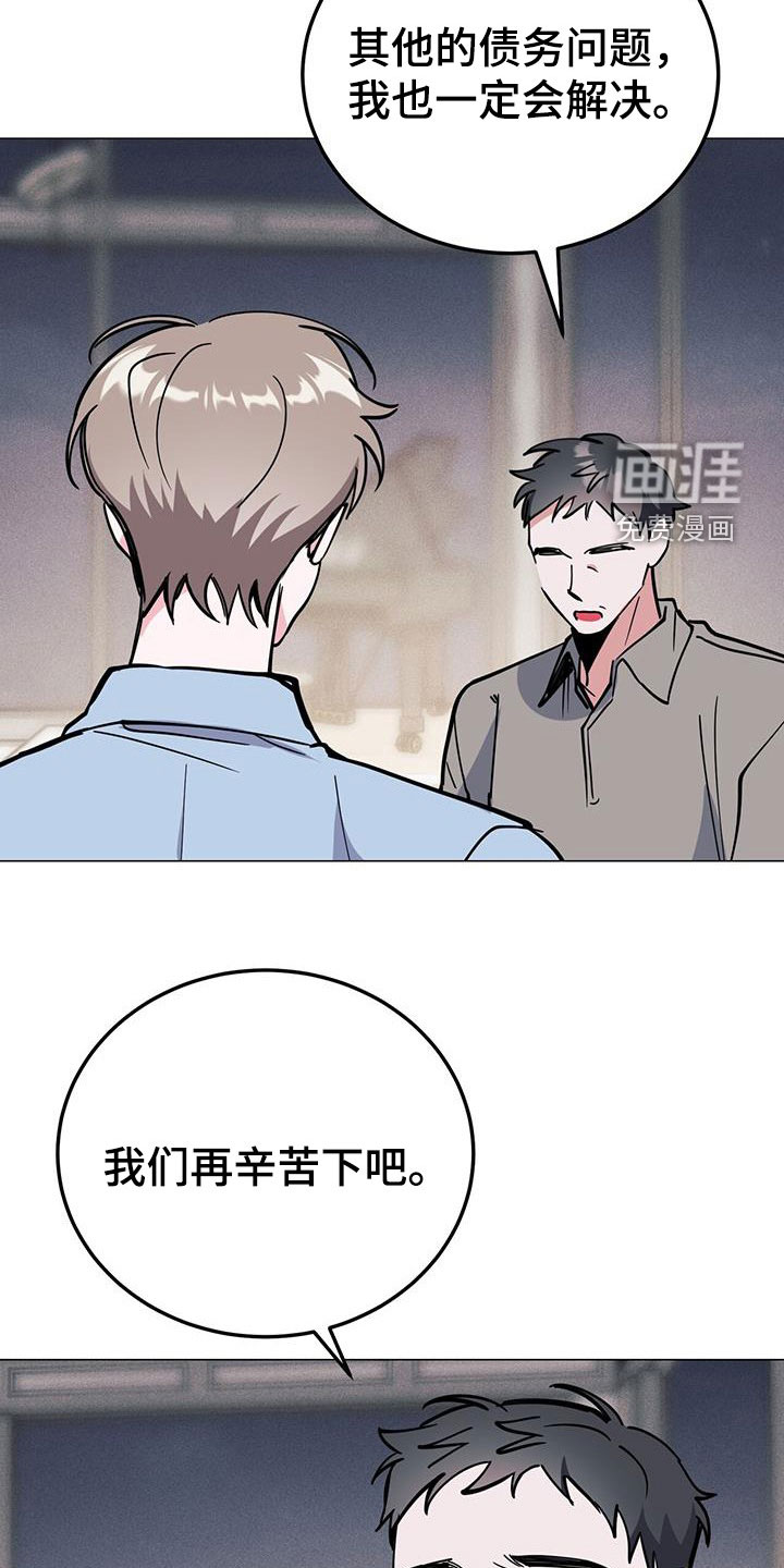 第65话9