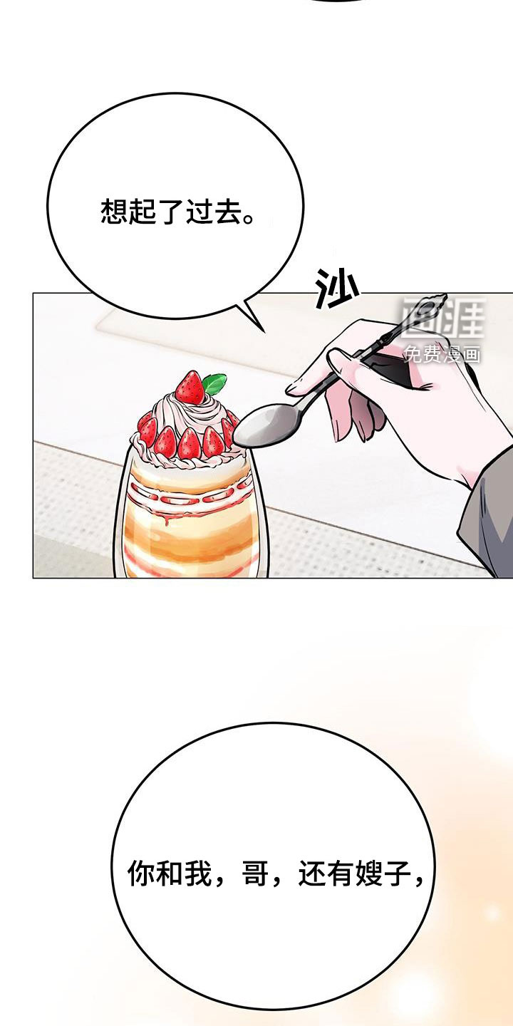 第65话4