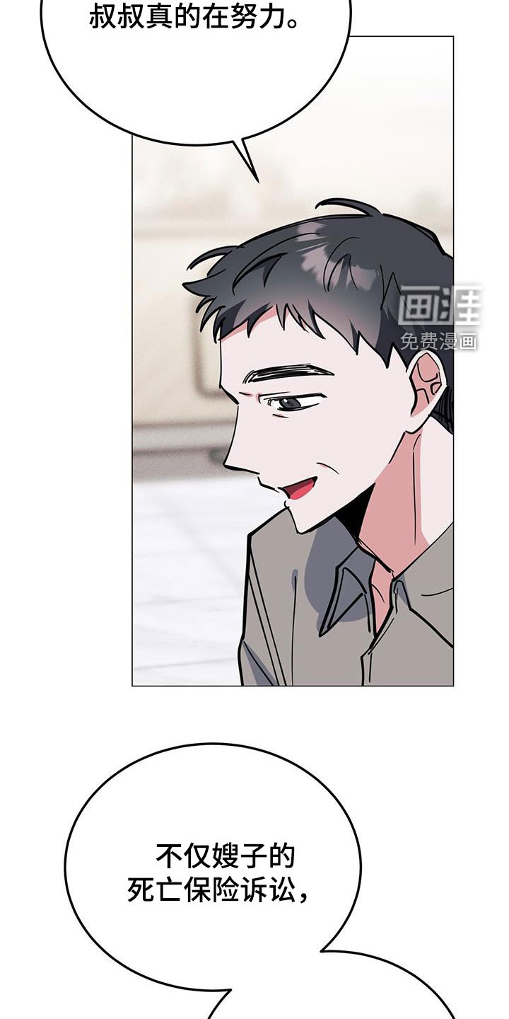 第65话8