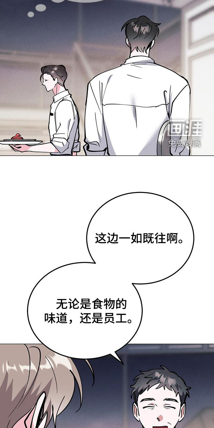 第65话2