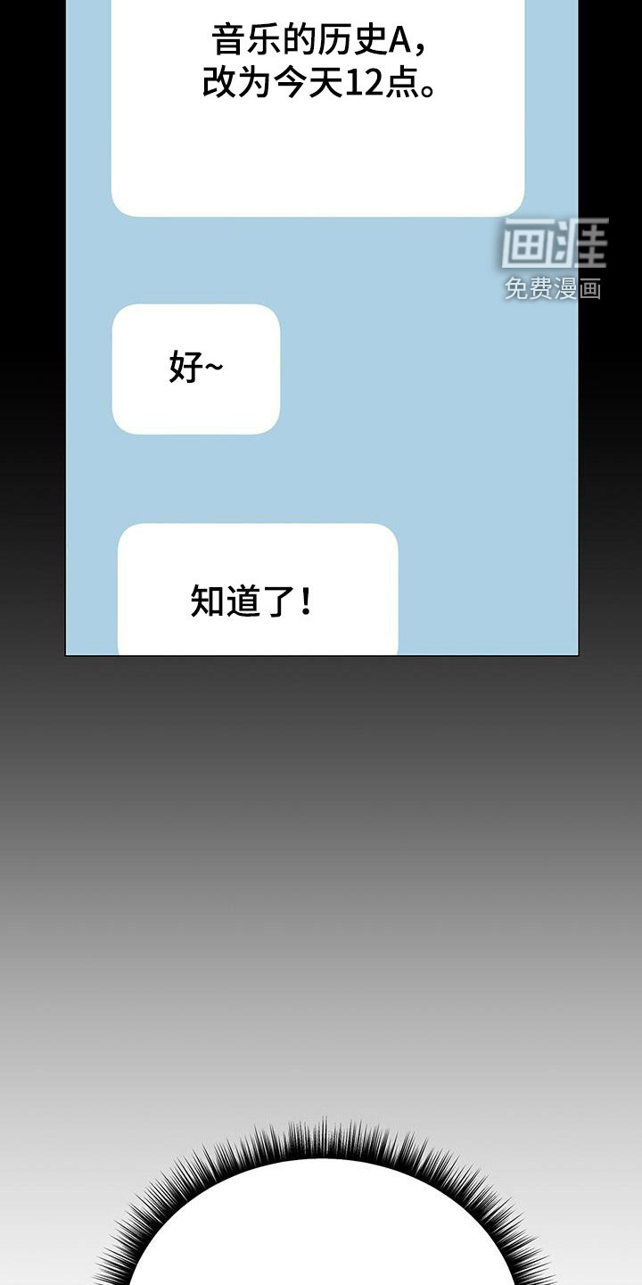 第65话18