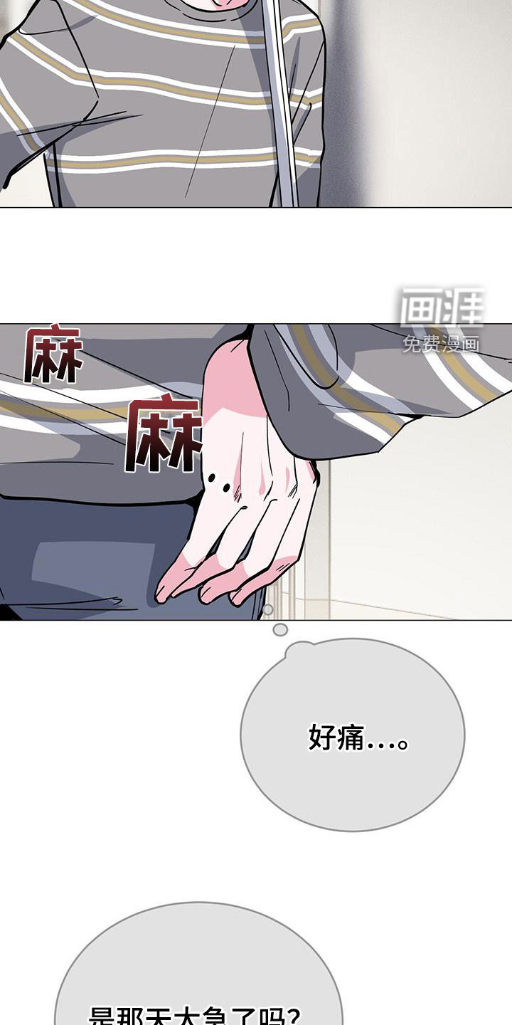 第64话18