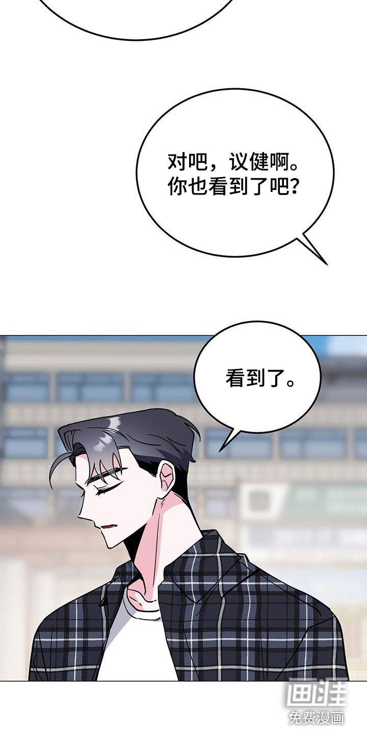第64话5