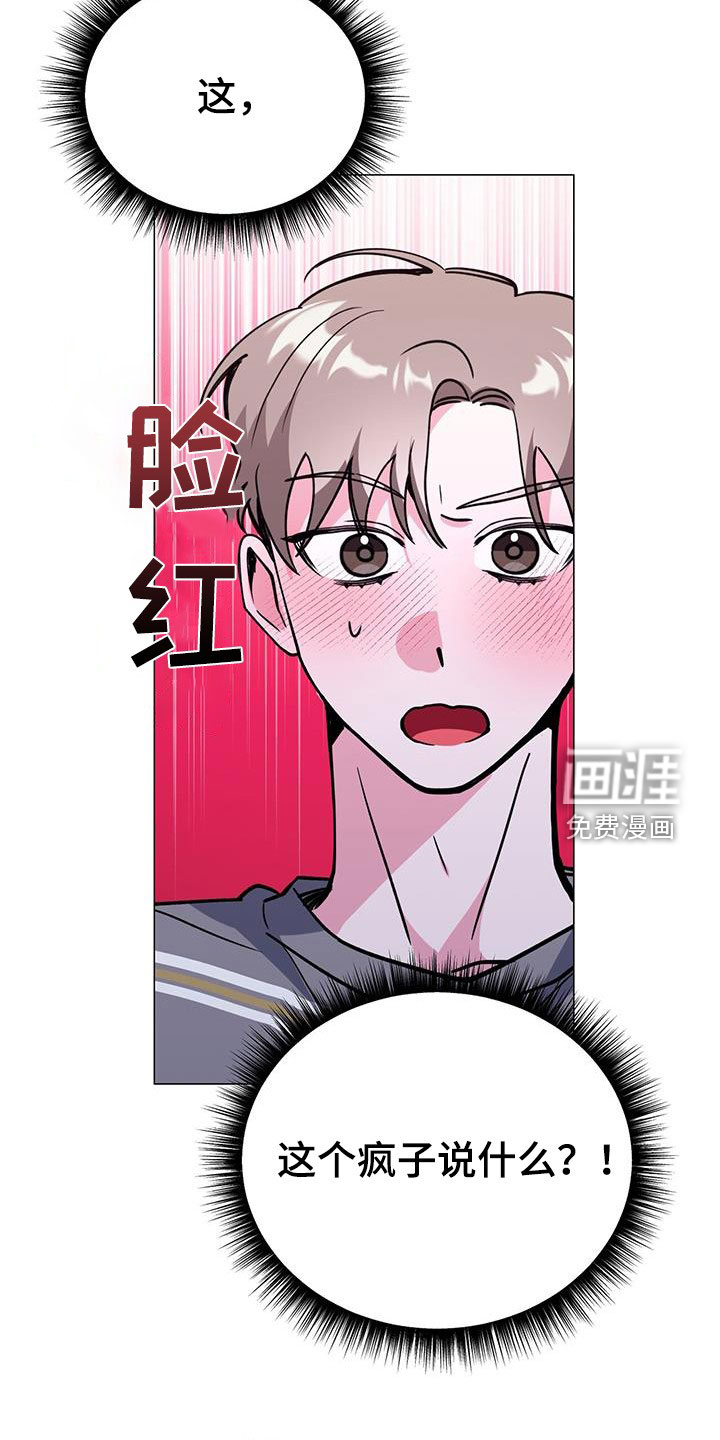 第64话10