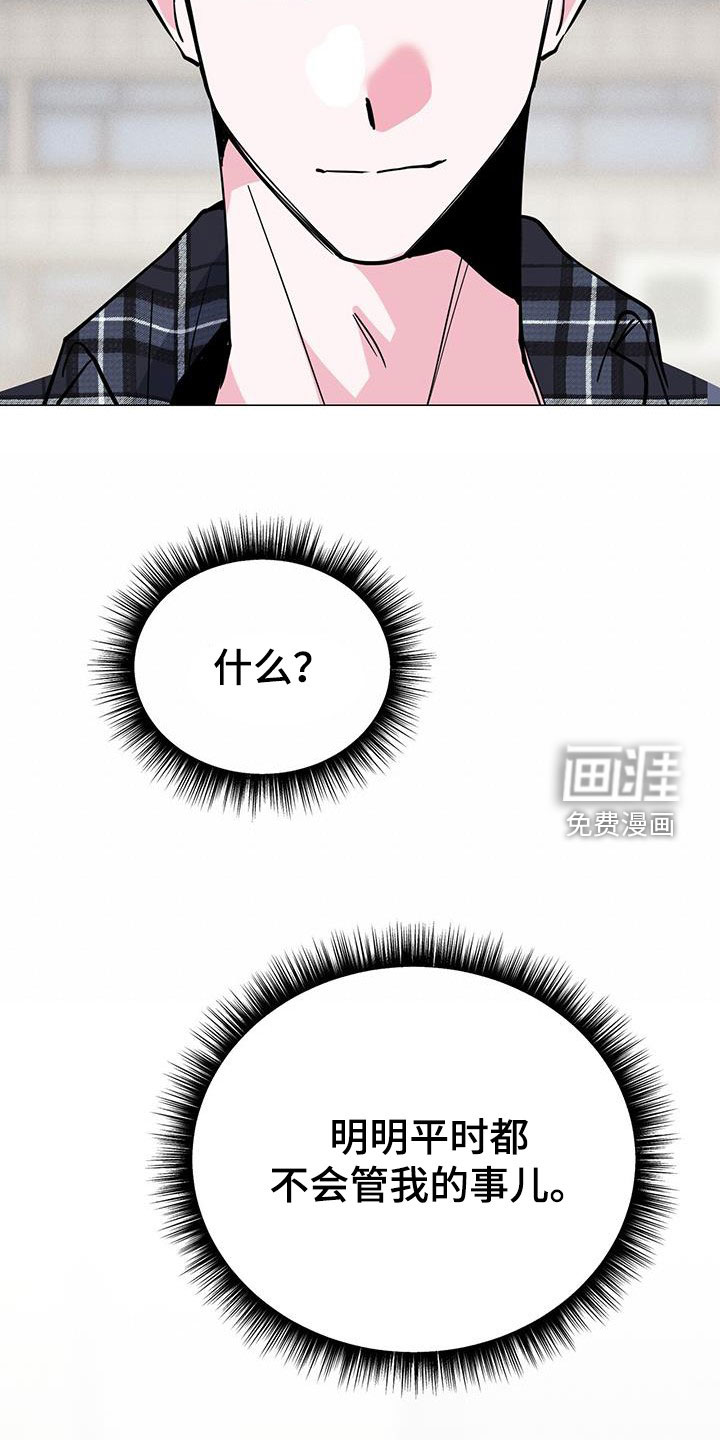 第64话14