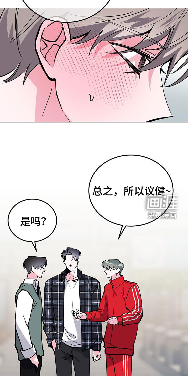 第64话12