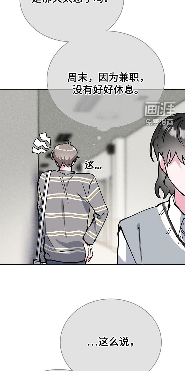 第64话19