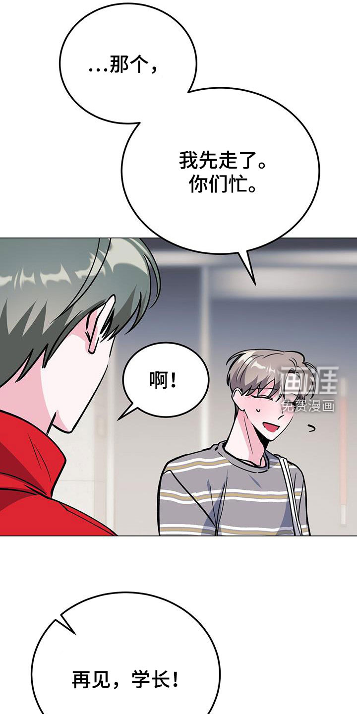 第64话11