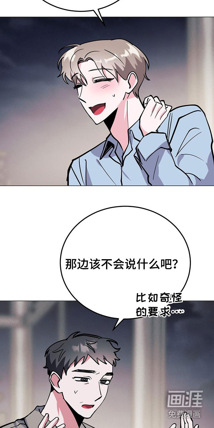 第64话28