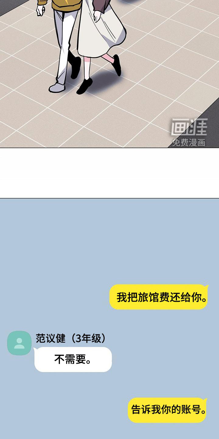 第64话23