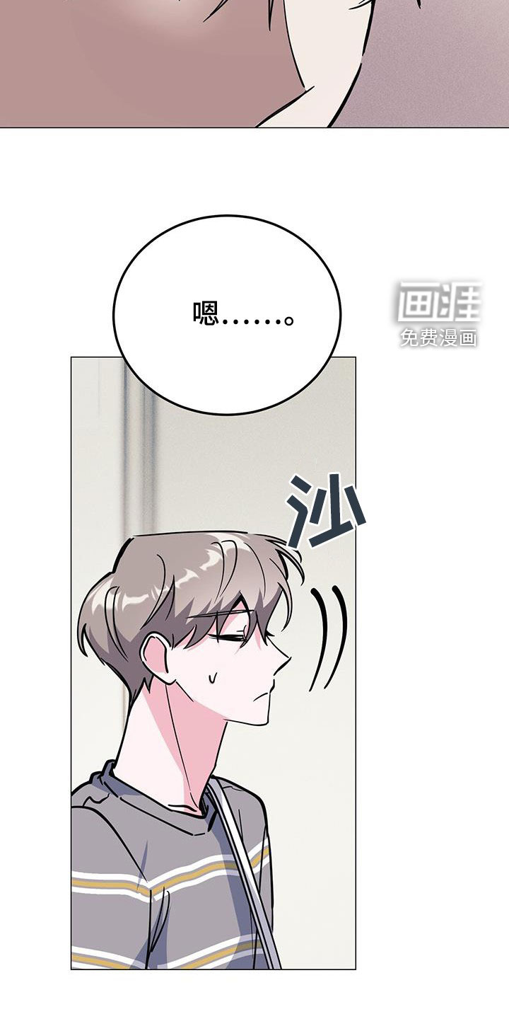 第64话21