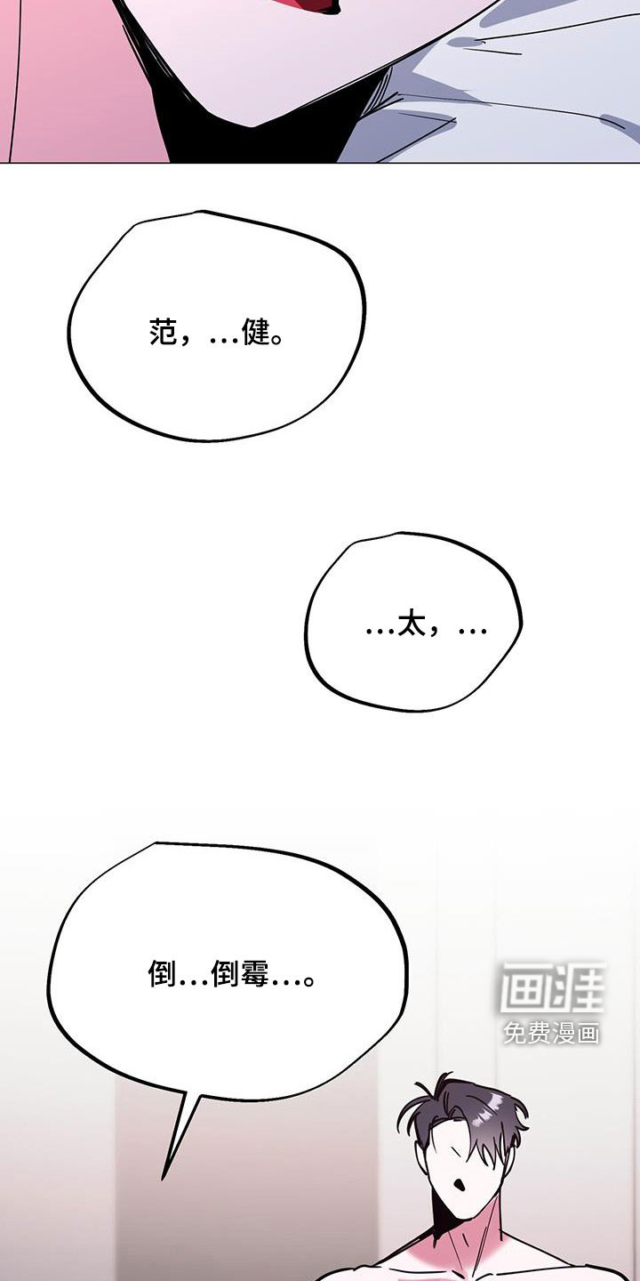 第63话6
