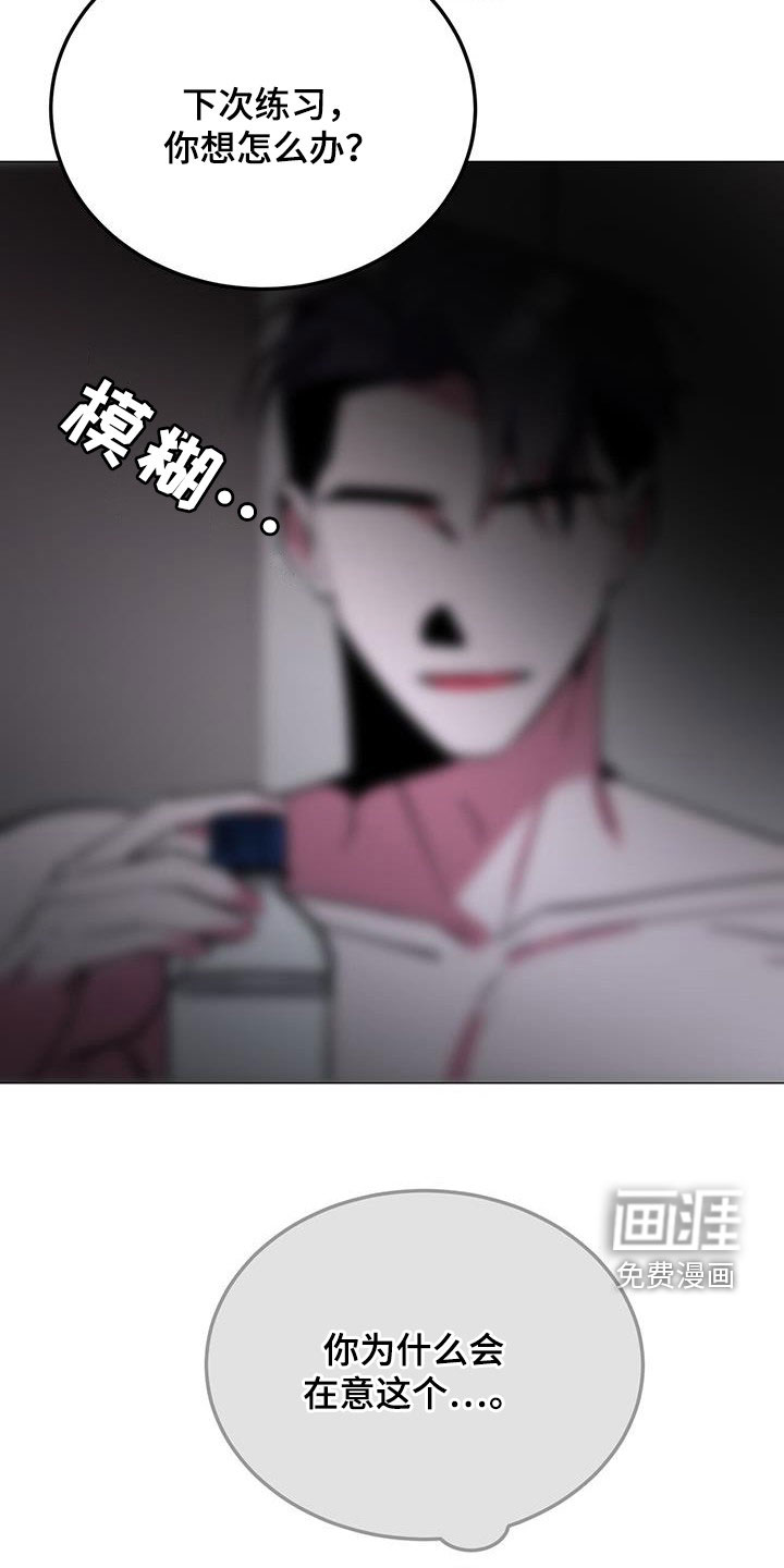 第63话4
