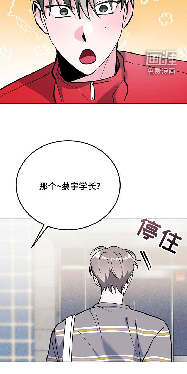 第63话29